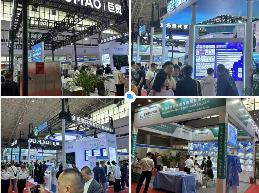 2026第四十九届北京国际医疗器械展览会(北京站)