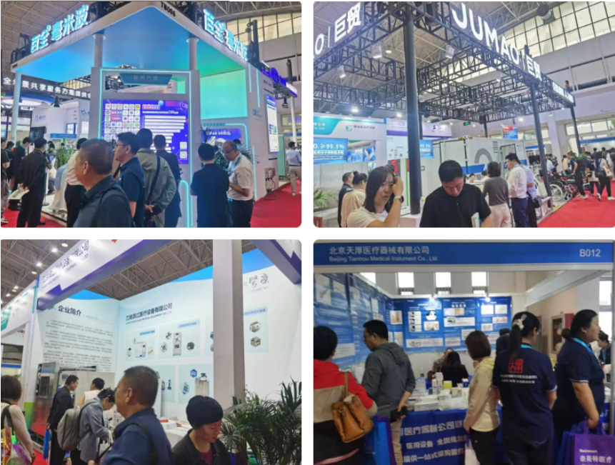 2026北京国际医疗器械展览会精彩连连-2026医疗器械展